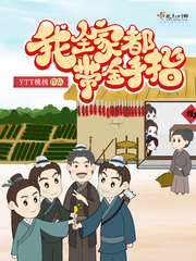 穿越八十年代逆袭