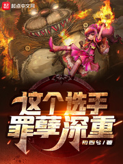 聯盟之傭兵系統