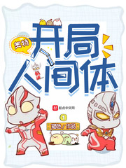 重生柯南當偵探