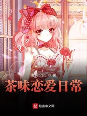我的系統總想逼我表白