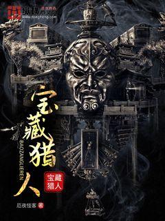 最強妖孽