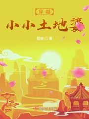 她有一間時空小屋