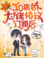 魅医倾城：逆天宝宝腹黑爹