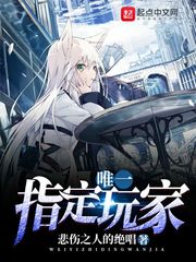 拟态怪物们的游戏