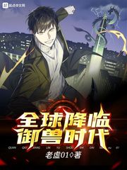 史上第一強控