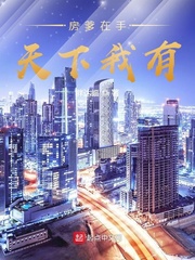 超級瀟灑人生