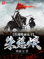 戰國趙為王