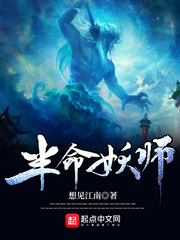 這個修士很危險