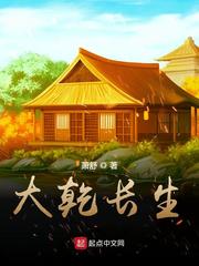 金庸世界里的道士