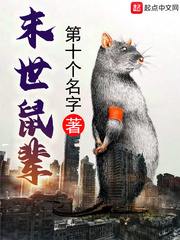 新紀元119年