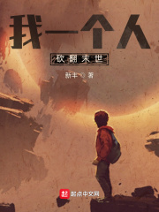 無敵真寂寞