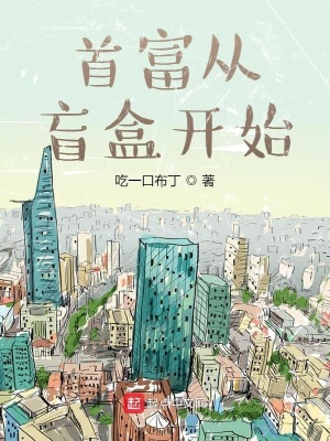 泡面首富
