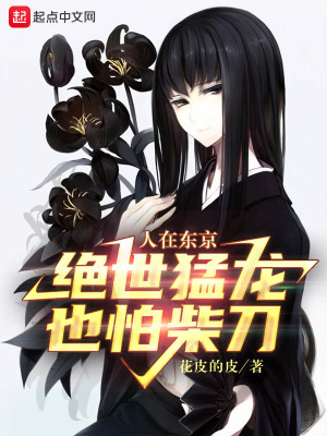 重生之金融霸主