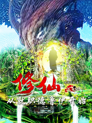 我在海賊當訓練家
