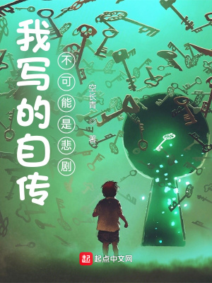 超級母艦
