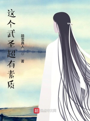 霸皇紀