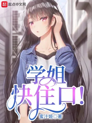 重燃青蔥時代