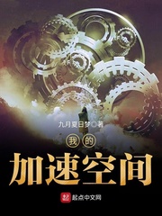 諸天技能面板