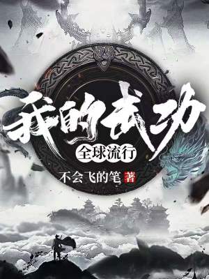 武術直播間
