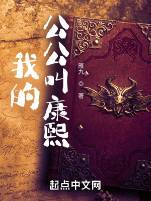 大明望族
