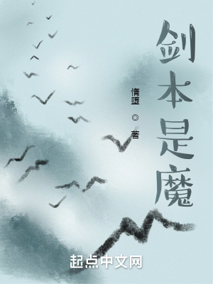 劍卒過河