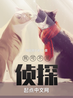 我的女友是惡女