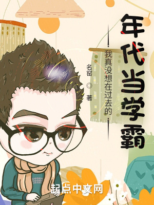 悠闲乡村直播间
