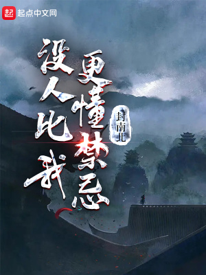 我有一口黄金棺