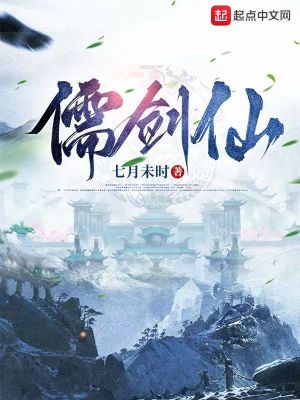 大夏文圣