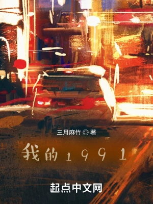 从1994开始