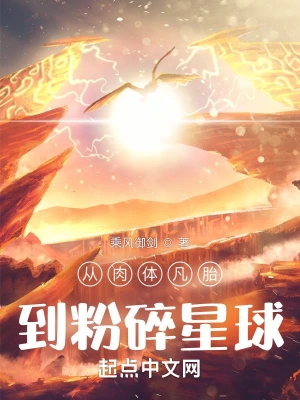 剑主苍穹