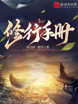 黑夜玩家