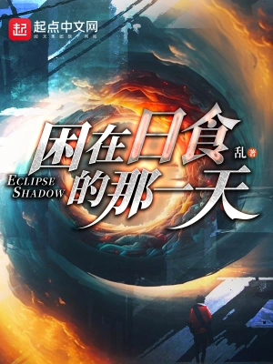 寵魅