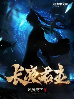 天域蒼穹