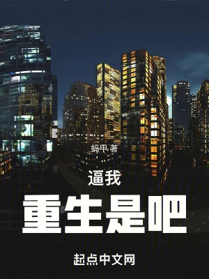 黑夜玩家