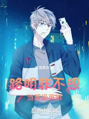 泛次元聊天群