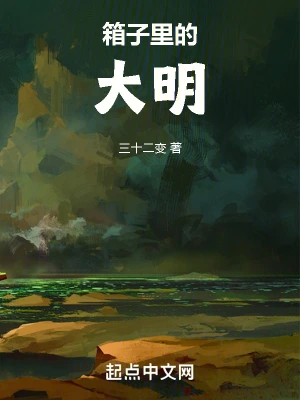 萌娘西游記