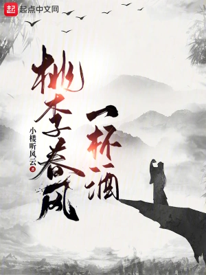 从大佬到武林盟主