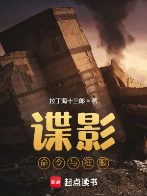 刺明