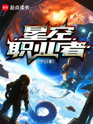 巫界術士