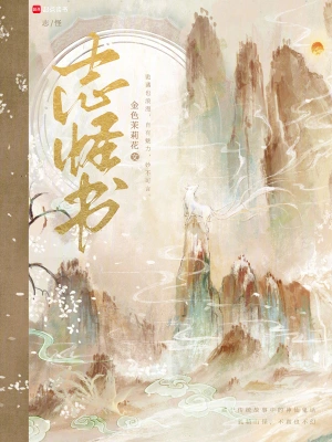 我的时空穿梭手机