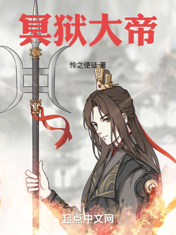 英雄无敌之亡灵法神