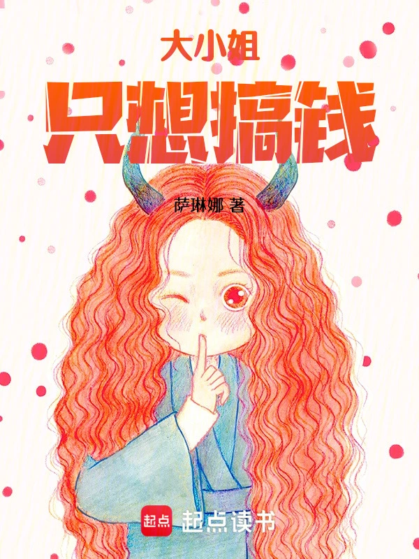 快穿之我真的不記仇