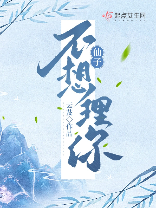 天命为凰