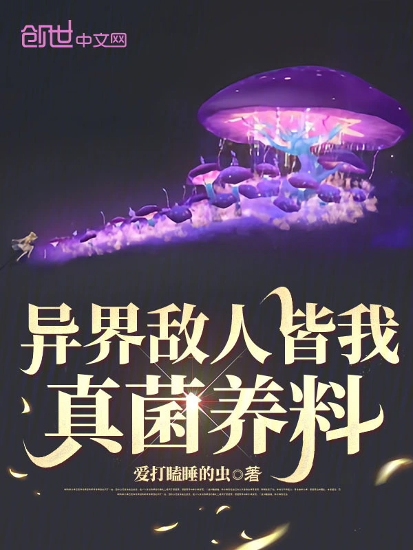空间农女种田忙