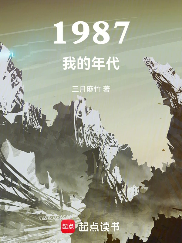 从1994开始