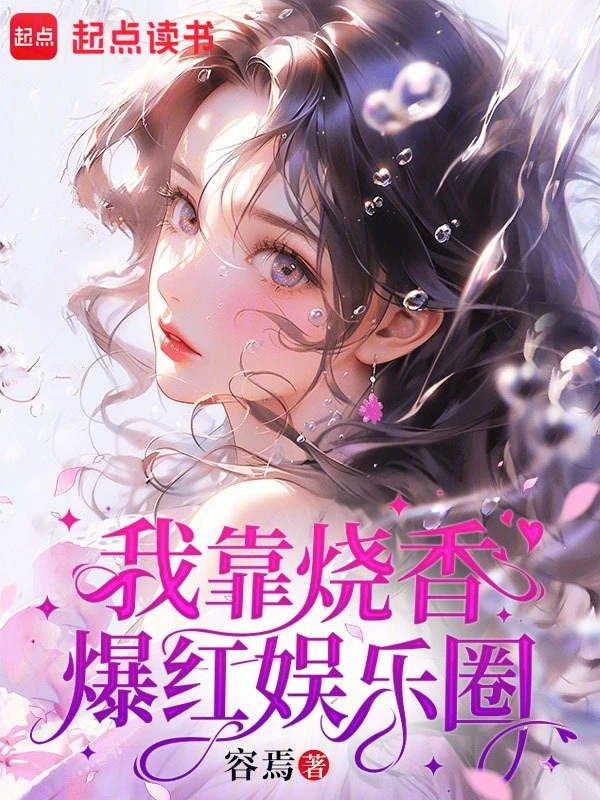 天后養成手札