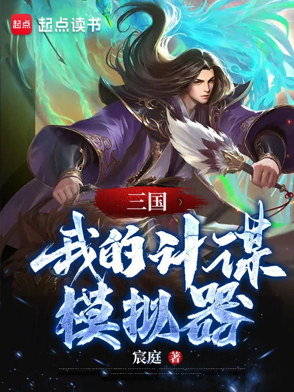 一拳和尚唐三藏