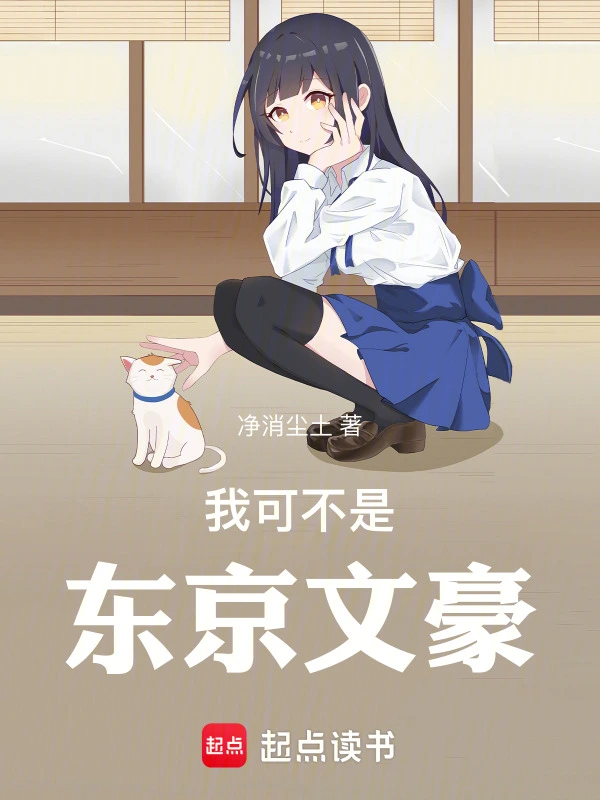 柯学恋爱的正确姿势