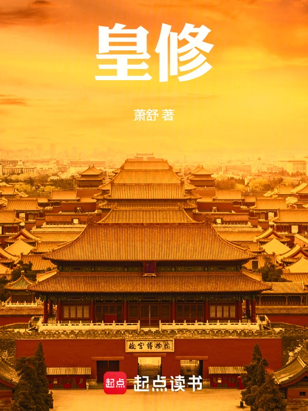 金庸世界里的道士